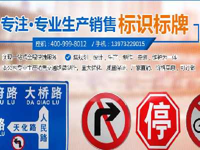 交通標志牌的分類(lèi)