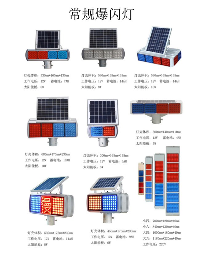 湖南鑫天鴻交通設施工程有限公司.鑫天鴻設施工程,交通設備提供商,長(cháng)沙交通設備哪里的好