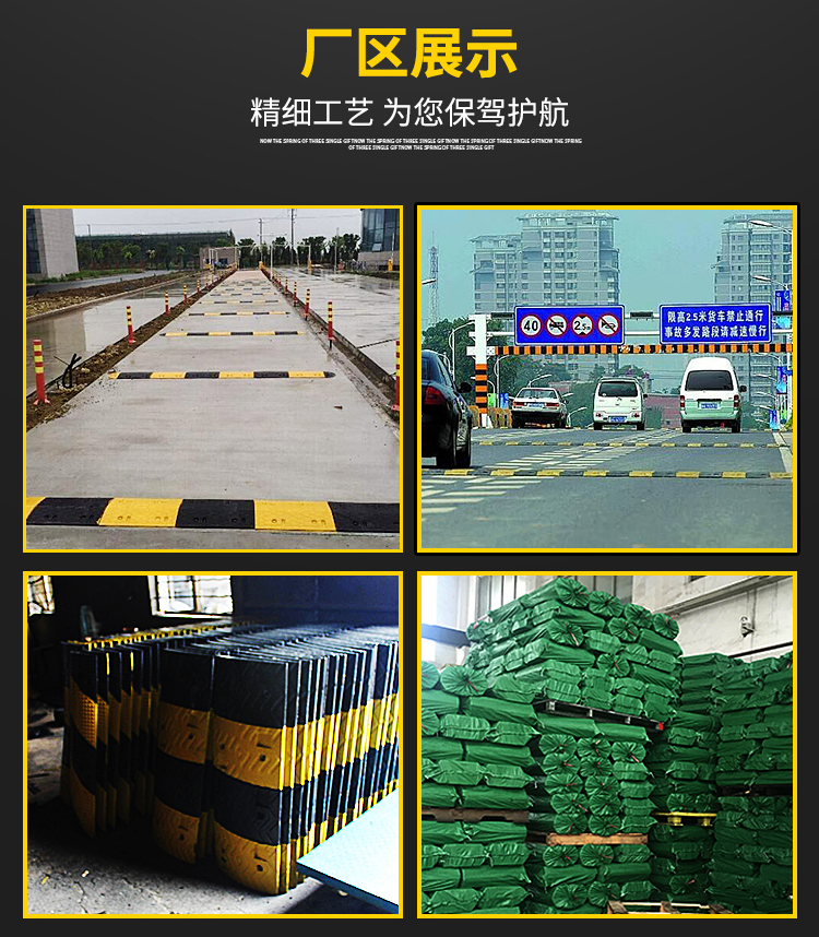 湖南鑫天鴻交通設施工程有限公司.鑫天鴻設施工程,交通設備提供商,長(cháng)沙交通設備哪里的好