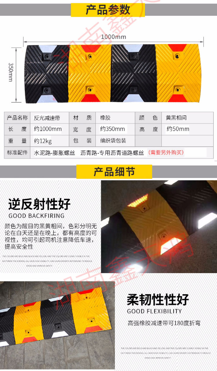 湖南鑫天鴻交通設施工程有限公司.鑫天鴻設施工程,交通設備提供商,長(cháng)沙交通設備哪里的好
