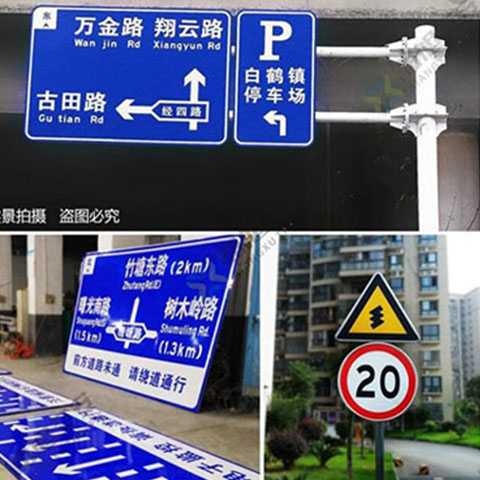 湖南鑫天鴻交通設施工程有限公司.鑫天鴻設施工程,交通設備提供商,長(cháng)沙交通設備哪里的好