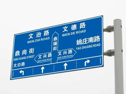 湖南鑫天鴻交通設施工程有限公司.鑫天鴻設施工程,交通設備提供商,長(cháng)沙交通設備哪里的好